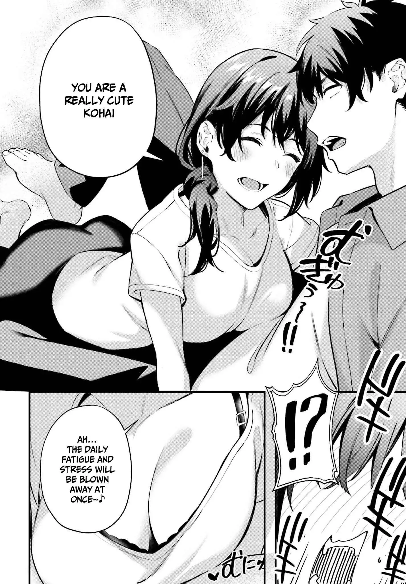 Kamatte Shinsotsu-chan ga Maikai Sasottekuru Chapter 5 16